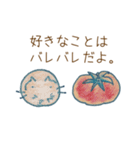“好き”には、想いが絡み合っているから…（個別スタンプ：30）