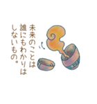 “好き”には、想いが絡み合っているから…（個別スタンプ：35）