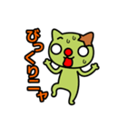赤鼻で片眉毛なよもぎ猫（個別スタンプ：11）