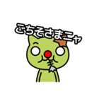赤鼻で片眉毛なよもぎ猫（個別スタンプ：38）