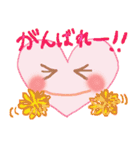 ハートのみーちゃんの一日（個別スタンプ：33）