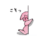 トンでもぶーた（個別スタンプ：24）