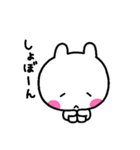 うさたんゴコロ（個別スタンプ：24）