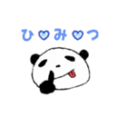 まゆぱんだの日常（個別スタンプ：36）