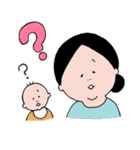 育子さん〜ママ編〜（個別スタンプ：2）
