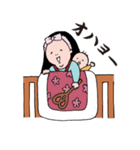 育子さん〜ママ編〜（個別スタンプ：5）