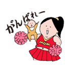 育子さん〜ママ編〜（個別スタンプ：9）