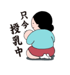 育子さん〜ママ編〜（個別スタンプ：11）