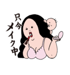 育子さん〜ママ編〜（個別スタンプ：12）