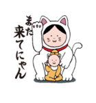 育子さん〜ママ編〜（個別スタンプ：16）