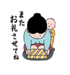 育子さん〜ママ編〜（個別スタンプ：18）