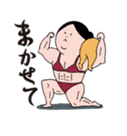 育子さん〜ママ編〜（個別スタンプ：19）