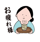 育子さん〜ママ編〜（個別スタンプ：20）