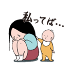 育子さん〜ママ編〜（個別スタンプ：21）