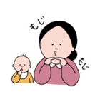 育子さん〜ママ編〜（個別スタンプ：28）