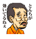 レキシピーポー（個別スタンプ：10）