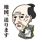レキシピーポー（個別スタンプ：12）
