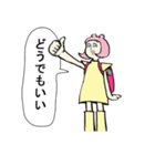 アオリちゃん☆（個別スタンプ：1）