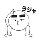 まゆげふさ男（関西弁編）（個別スタンプ：17）