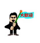 全力で応援します（個別スタンプ：31）