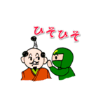 ちょっとドジなニンジャルくん（個別スタンプ：18）