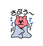 阿波っくま『金時郎』第2弾（個別スタンプ：3）