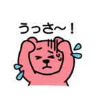 阿波っくま『金時郎』第2弾（個別スタンプ：17）