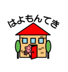 阿波っくま『金時郎』第2弾（個別スタンプ：19）