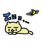 ゆるぬこにゃん（個別スタンプ：9）