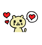ゆるぬこにゃん（個別スタンプ：17）