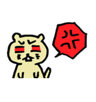 ゆるぬこにゃん（個別スタンプ：26）