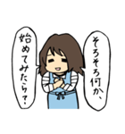 ニートを叱咤激励する親心スタンプ（個別スタンプ：5）