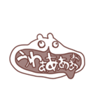 くまだったもの（個別スタンプ：26）