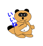 ポンポコリン（個別スタンプ：14）