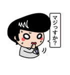 サラリーゼント まめ吉（個別スタンプ：8）