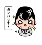 サラリーゼント まめ吉（個別スタンプ：10）