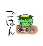 カッパ日和（個別スタンプ：15）