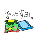 カッパ日和（個別スタンプ：27）