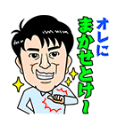 ネプチューン（個別スタンプ：15）