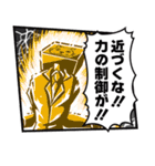 冥土の土産に聞かせてやろう（個別スタンプ：26）