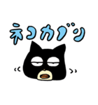 くろねこレスラー（個別スタンプ：32）