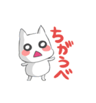 北関東方言ゆる猫にゃんこ（個別スタンプ：28）