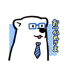 褒めたがり☆シロクマ父さん（個別スタンプ：3）