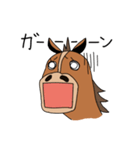 ユニークなお馬ちゃん（個別スタンプ：24）
