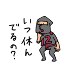 Do your best. Heroes. One week（個別スタンプ：28）