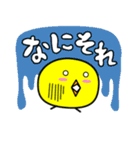 ベスコッコ＆ひよこっこ（個別スタンプ：9）