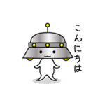 地球に来たUFO君スタンプ（個別スタンプ：1）