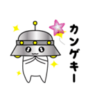 地球に来たUFO君スタンプ（個別スタンプ：39）