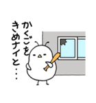 おっトリむし（個別スタンプ：3）