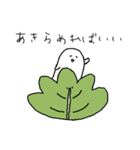 かしわもち（個別スタンプ：24）
